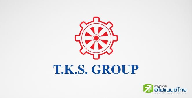 TKS บวกกว่า 8% รับแผนลงทุน Dezpax สตาร์ทอัพบรรจุภัณฑ์อาหาร-เครื่องดื่ม