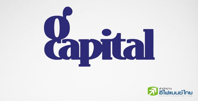 GCAP พุ่ง 11.42% ทำนิวไฮในรอบกว่า 3 เดือน รับพอร์ตสินเชื่อปีนี้จ่อโตเข
