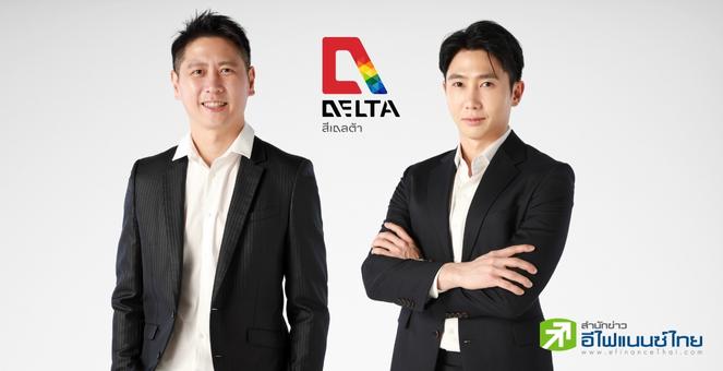 DPAINT เผยหลังเปิดโรงงานใหม่ กำลังการผลิตเพิ่ม 50%