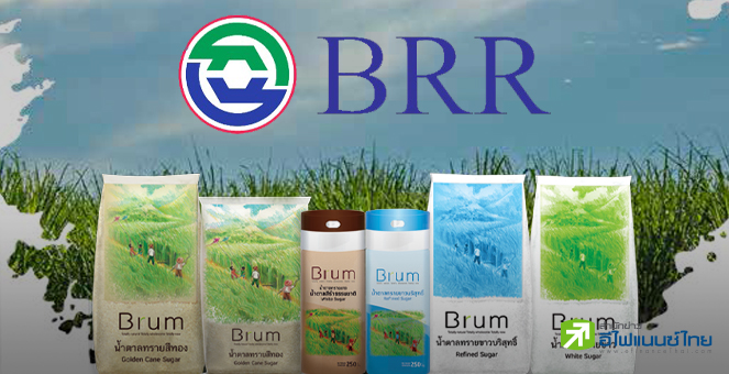 BRR พุ่งแตะ 10.50 บ. ทำนิวไฮในรอบ 5 ปี รับเป้ารายได้ปีนี้โตกระฉูด 70%