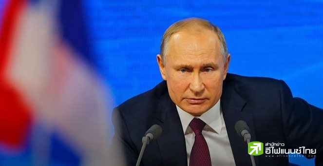`ปูติน `ประกาศยกระดับสงคราม ดันราคาน้ำมันพุ่ง 3%