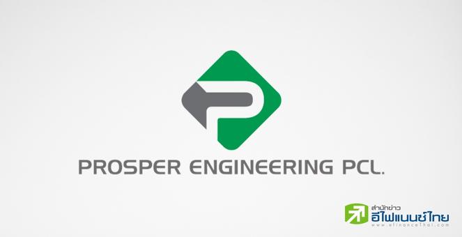 PROS บวก 8.25% หลังรับงานใหม่รวมมูลค่ากว่า 500 ลบ.