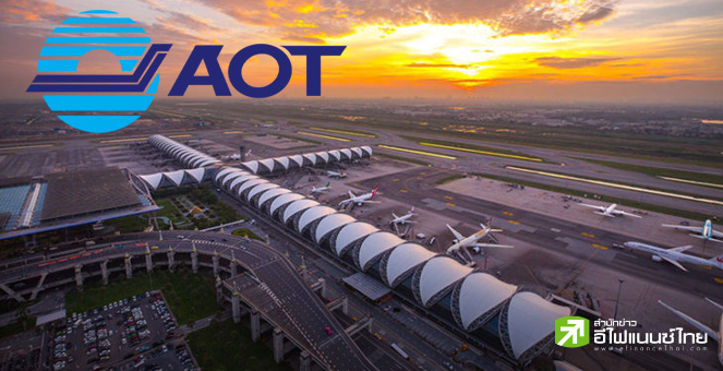 AOT เผยปีงบ 65 ผู้โดยสารฟื้นกว่า 17.52 ล้านคน - เที่ยวบินฟื้น 58%