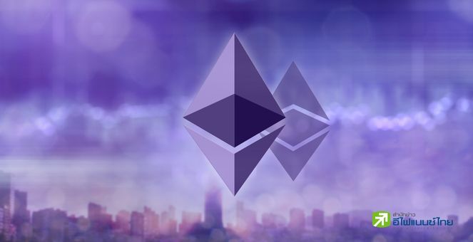 สรุปประเด็นต้องรู้เกี่ยวกับ The Merge การอัปเกรดครั้งใหญ่ของ Ethereum