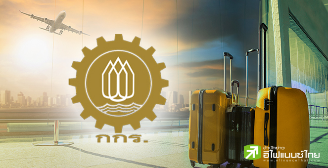 กกร.คงเป้าจีดีพีปีนี้โต 3-3.5% จับตาจีนเปิดประเทศ  หนุนเศรษฐกิจโลก Q2 ฟื้นชัดเจน