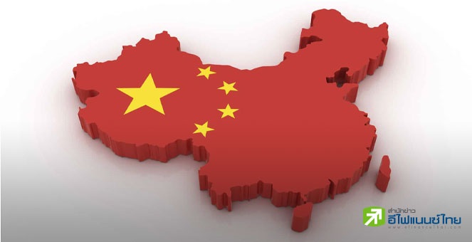 จีน เผยปี 65 จีดีพีขยายตัว 3% ต่ำกว่าเป้าหมายของรัฐบาลมาก