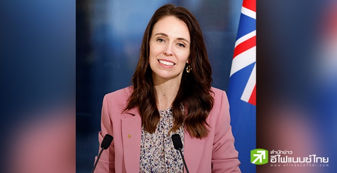 จาร์ซินดา อาร์เดิร์น นายกรัฐมนตรีนิวซีแลนด์ ประกาศลาออกอย่างกระทันหัน