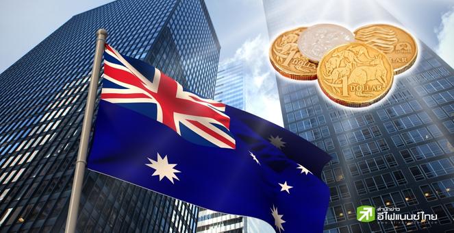 ข่าวดี! แดนจิงโจ้ เตรียมเปิดสเตเบิลคอยน์ `AUDN` รันบน Ethereum-Algorand