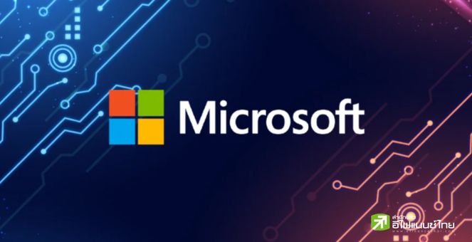 ผู้นำ Microsoft คอนเฟิร์ม! เมตาเวิร์สจำเป็น-โมเดลไฮบริดตอบโจทย์อนาคต