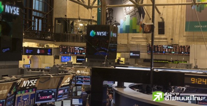 ดาวโจนส์ปิดบวก กว่า 100 จุด ขานรับอัตราผลตอบแทนพันธบัตรรัฐบาลชะลอตัว