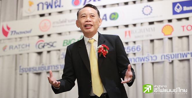 พลังงาน แนะรัฐ-เอกชน ร่วมมือวางแผนและปรับตัว รับความท้าทายราคาน้ำมันโลกผันผวน