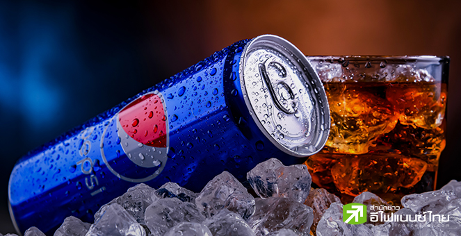 PepsiCo เล็งขึ้นราคาสินค้าปี67 หลังประเมินความต้องการยังสูง พร้อมเพิ่มเป้ากำไรปีนี้ เป็นครั้งที่3