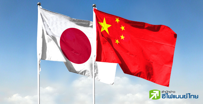 เอกชนญี่ปุ่น คาด ศก.จีนชะลอตัวลากยาวถึงปี 2568 - 2 ใน 3 จ่อย้ายฐานผลิต หวังกระตุ้นยอดขาย