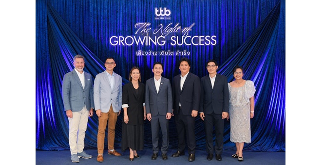 ทีทีบี จัดเอ็กซ์คลูซีฟดินเนอร์ ขอบคุณลูกค้าธุรกิจภาคเหนือและภาคตะวันออกเฉียงเหนือ ตอกย้ำการเป็นพันธมิตรช่วยให้ลูกค้าธุรกิจเติบโตอย่างยั่งยืน
