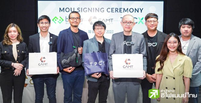 ทีพีซีเอกซ์ ผนึกบิทคับบล็อคเชน และพันธมิตร เซ็น MOU โครงการ Certifile
