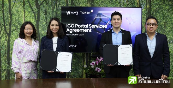 บริษัทเวฟบีซีจี-ไคลเมท ออฟเซ็ทฯ ผนึกโทเคนเอกซ์ ศึกษาออกโทเคนดิจิทัล