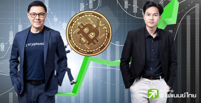 สำนักเมอร์เคิลฯ แนะกลยุทธ์คริปโทต.ค.แนวโน้มเติบโตดี-ปัจจัยหนุนเพียบ