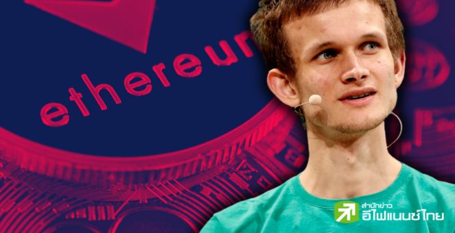 ทลายผูกขาด! ใช้เวลา เจ้าพ่อ Ethereum รับกังวล Liquid Staking กระจุก