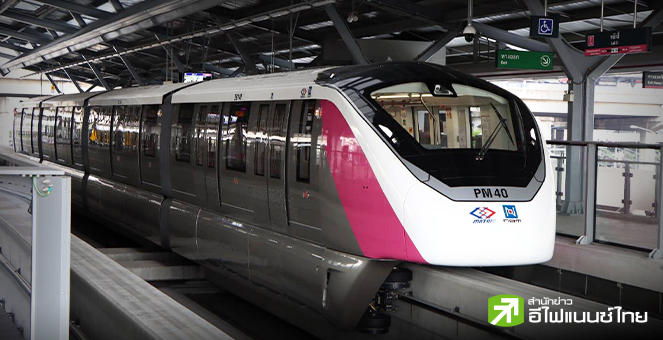 กรมราง เผยรถไฟฟ้าสายสีชมพู คืบหน้าแล้ว 98.37% คาดเปิดบริการ 18 ธ.ค.นี้