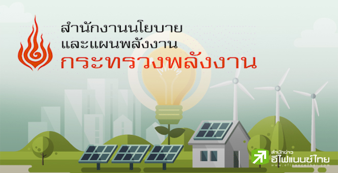 สนพ. เผยราคา LNG ตลาดโลกพุ่ง 2.334  เหรียญ เหตุหวั่นสงครามอิสราเอลบานปลาย