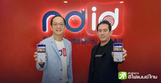 เริ่มแล้ว! J Ventures เปิดให้บริการพิสูจน์และยืนยันตัวตนผ่าน Join App