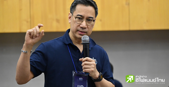 ธปท.จับตาปัจจัยตปท.กดดันเศรษฐกิจไทย ห่วงฟันด์โฟลว์ทิ้งหุ้น-บอนด์ สูงสุดรอบ 10 ปี