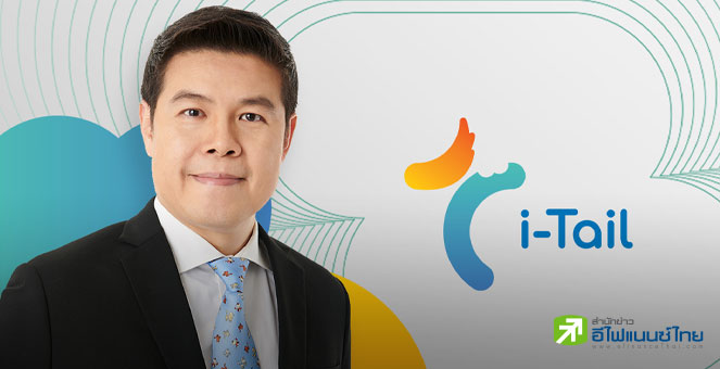 ITC เผยกำไร Q3/66 ที่ 644 ลบ. ลดลง 56% ส่วนงวด 9 เดือน กำไรอยู่ที่ 1,515 ลบ.