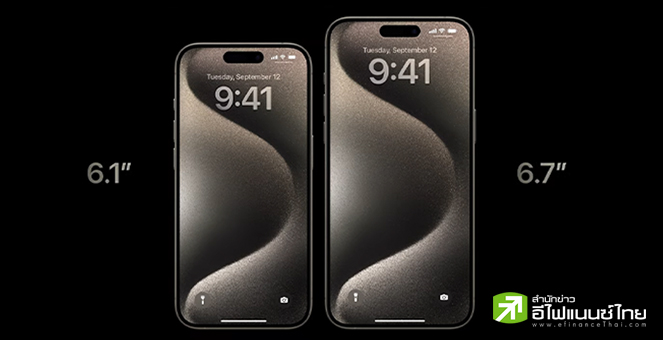 แอปเปิ้ล ปล่อยอัปเดต iOS ใหม่ แก้ปัญหา iPhone 15 เครื่องร้อน