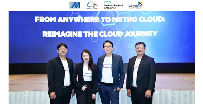 MSC จัดงาน From Anywhere to Metro Cloud Reimagine the Cloud Journey
