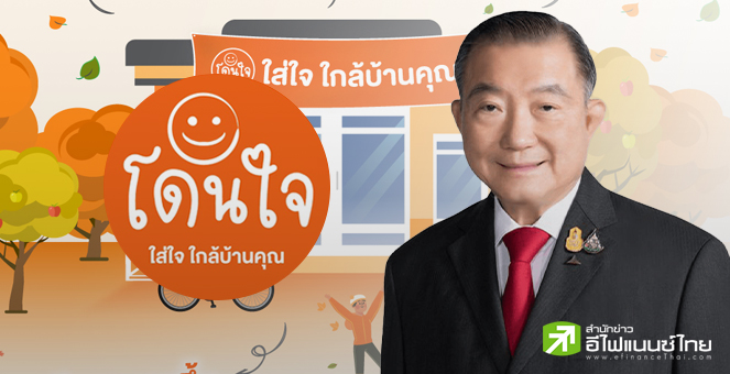 เจ้าสัวเจริญ ท้าชน 7-11 บุกธุรกิจร้านสะดวกซื้อ เปลี่ยนโฉมร้านชำ 3 หมื่นแห่งเป็นร้านโดนใจ