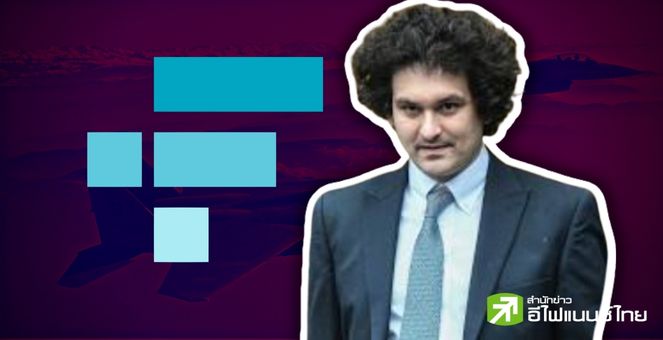 SBF โดนเด็ดปีก! เมื่อทางการสหรัฐจ่อยึดเครื่องบินเจ็ทสุดหรูของ FTX