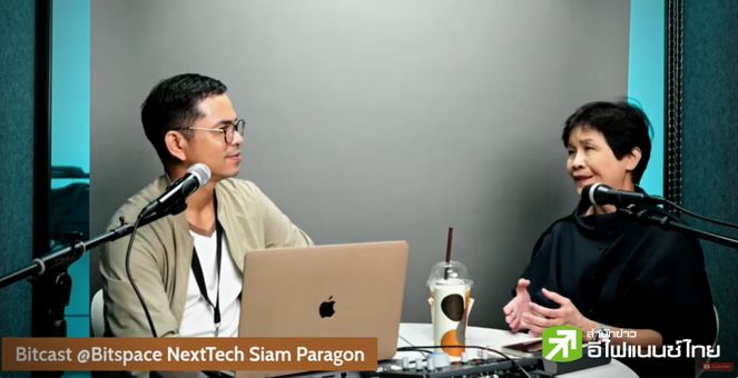 อดีตรองเลขาฯ ก.ล.ต.ไทยแนะ! นิยามใหม่สินทรัพย์ดิจิทัลควรยึดสาระนำเทคฯ