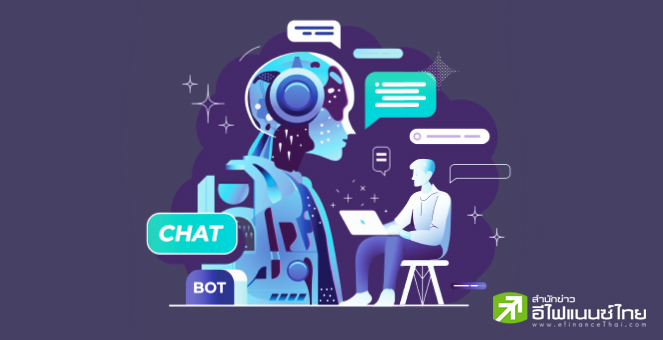 สหราชอาณาจักร เปิดประชุมสุดยอดความปลอดภัยด้าน AI ครั้งแรกของโลก - ผู้นำระดับโลกและวงการเทคฯเข้าร่วมจำนวนมาก