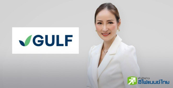 GULF โชว์กำไร Q3/66 ที่ 3,360 ลบ. โต 209% รับรายได้โรงไฟฟ้าพุ่ง หนุนกำไร 9 เดือน ทะลุหมื่นลบ.