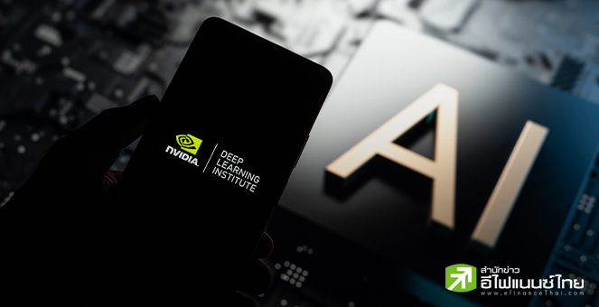 Nvidia เล็งเปิดตัวชิป AI จำนวน 3 รุ่น มุ่งทำตลาดในจีน แม้ถูกสหรัฐฯเข้มงวดการส่งออกชิป