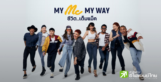 MC ปลื้มผลงาน Q1/67(1 ก.ค.– 30 ก.ย.66) กวาดกำไร 129 ลบ. เพิ่มขึ้น 11.6%