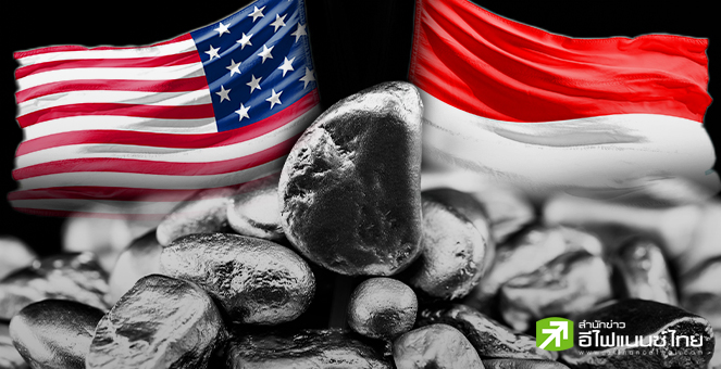 ผู้นำสหรัฐฯและอินโดฯ เตรียมหารือยกระดับการค้าแร่นิกเกิล หวังใช้ผลิตแบตฯรถยนต์ EV