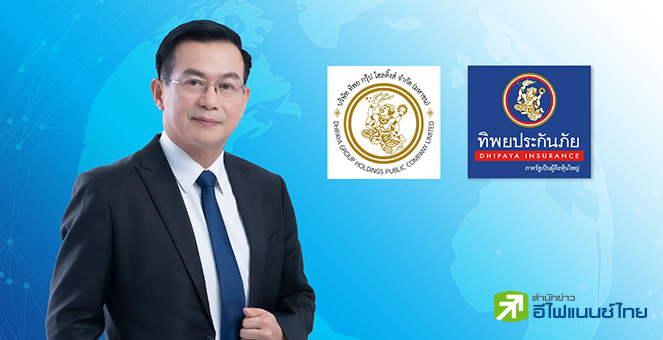 TIPH ตั้งเป้าดัน Insurverse เข้า SET ภายใน 5 ปี-ทิพยประกันภัย 9 เดือน กวาดกำไร 1.3 พันลบ.
