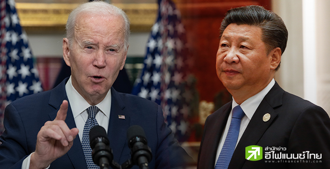 `สี จิ้นผิง` - `โจ ไบเดน` เตรียมหารือประเด็นความสัมพันธ์จีน-สหรัฐฯ และสันติภาพโลก