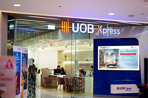 UOB ปรับโฉมศูนย์สินเชื่อส่วนบุคคล “UOB Xpress” ทั่วประเทศ