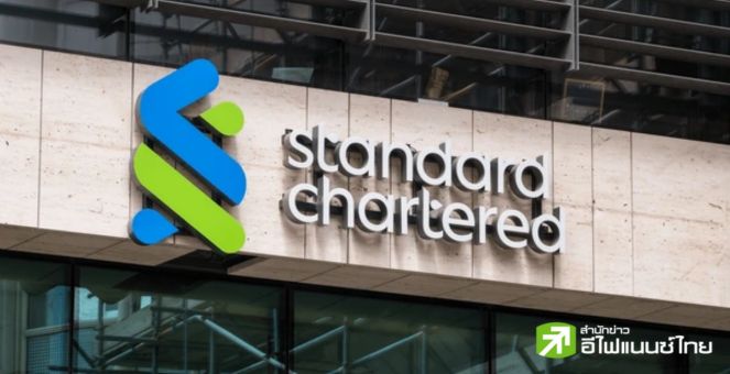 เทรนด์ใหญ่! สแตนชาร์ต เปิดตัว ‘Libeara’ แพลตฟอร์ม Tokenization