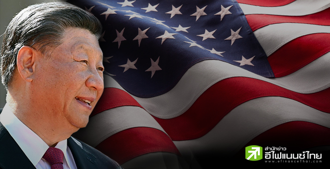 `สี จิ้นผิง` เดินทางถึงสหรัฐฯแล้ว เตรียมเข้าประชุมเอเปค ท่ามกลางการต้อนรับจากม็อบและผู้สนับสนุน