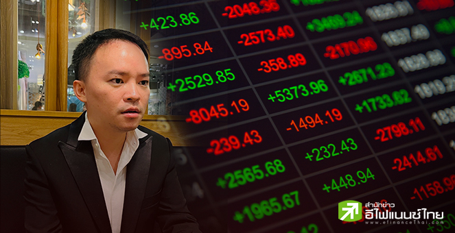 `เซียนฮง` ร้องตำรวจไซเบอร์ ถูกมิจฉาชีพแอบอ้างชื่อหลอกลงทุน ตั้งรางวัลนำจับ 1.5 แสนบาท