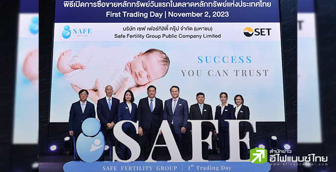 SAFE ไร้กังวลหุ้นต่ำจอง ลั่นปี 67 ผลงานโต 20-30% เจรจาพันธมิตรเปิดศูนย์มีบุตรยาก