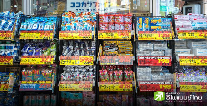 เงินเฟ้อพื้นฐานญี่ปุ่น ต.ค. พุ่ง 2.9% สูงกว่าเป้าแบงก์ชาติเป็นเดือนที่ 19 ติดต่อกัน ส่วน PMI หดตัวที่ 48.1 ต่ำสุดรอบ 9 เดือน