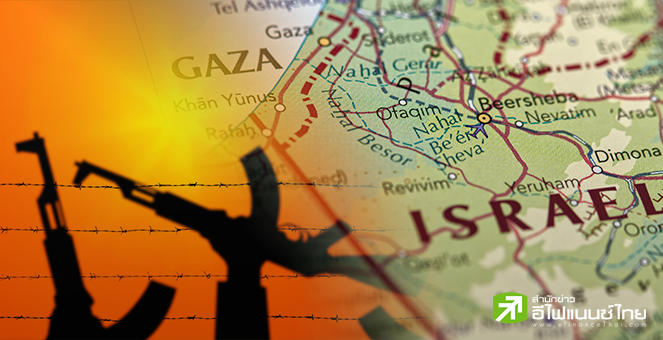 อิสราเอล-ฮามาส ดีเดย์ ข้อตกลงหยุดยิงวันนี้ พร้อมปล่อยตัวประกันล็อตแรก และปล่อยคนไทย 23 คนแบบไม่มีเงื่อนไข