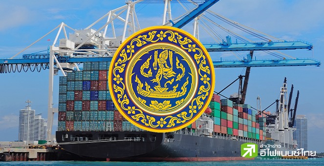 พาณิชย์ เผยส่งออก ต.ค.โต 8% ต่ำกว่าตลาดคาดที่ 9% ส่วนตัวเลข 10 เดือน ยังหดตัว 2.7%