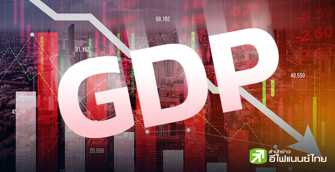 KKP - KBANK คาด กนง. คงดอกเบี้ยที่ 2.50% ในการประชุม 29 พ.ย.นี้ ชี้เศรษฐกิจไทยยังอ่อนแอ