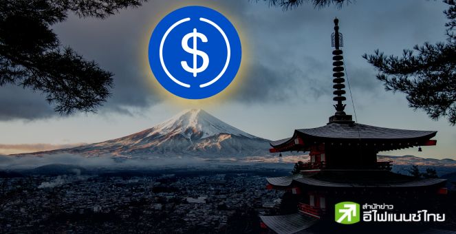 サークルが日本に侵攻！  SBIホールディングスと提携しUSDCコインの利用拡大へ