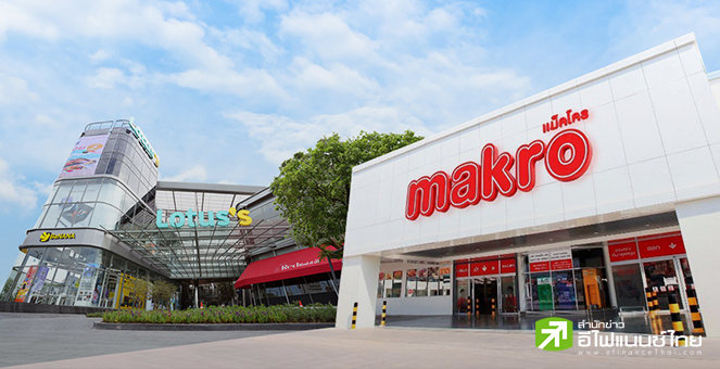 CPAXT ดิ่ง 3.57% หลัง DSI บุกค้นแม็คโคร เหตุพัวพัน 2 บริษัทค้าหมูเถื่อน